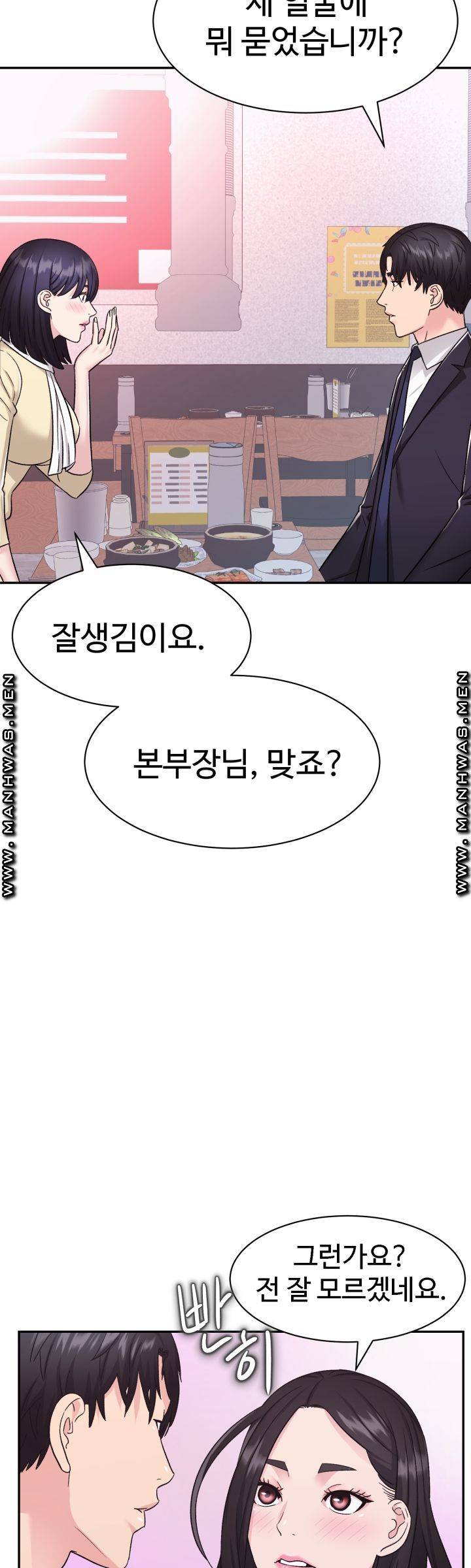 Lingerie Business Division Chapter 6 Page 38