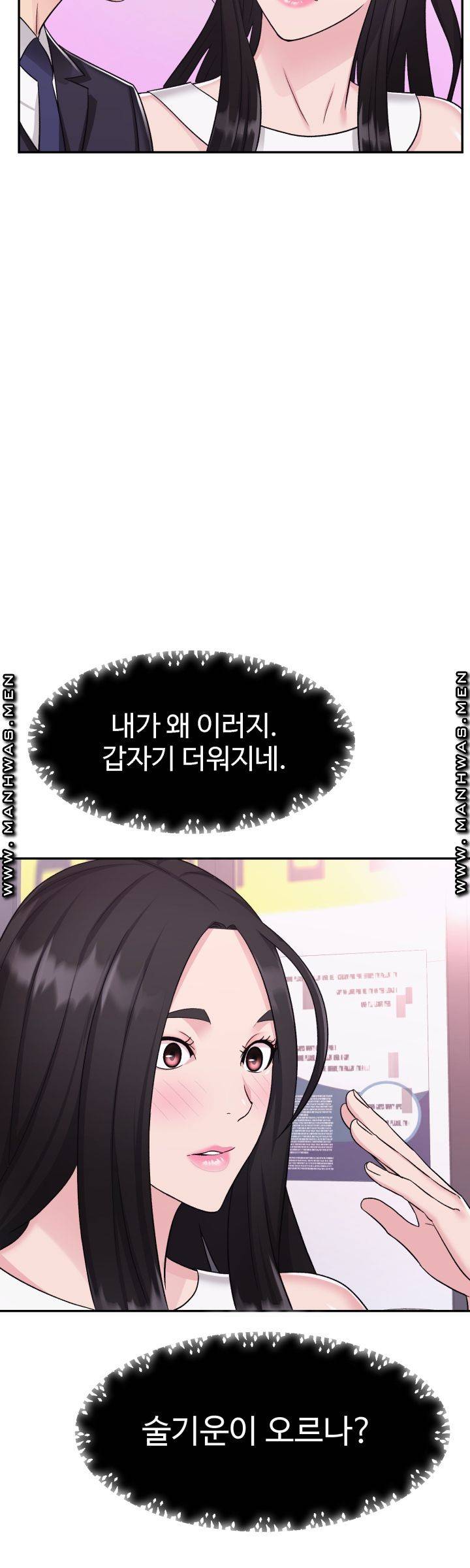 Lingerie Business Division Chapter 6 Page 39
