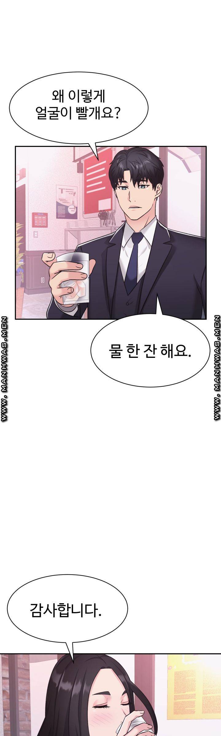 Lingerie Business Division Chapter 6 Page 40