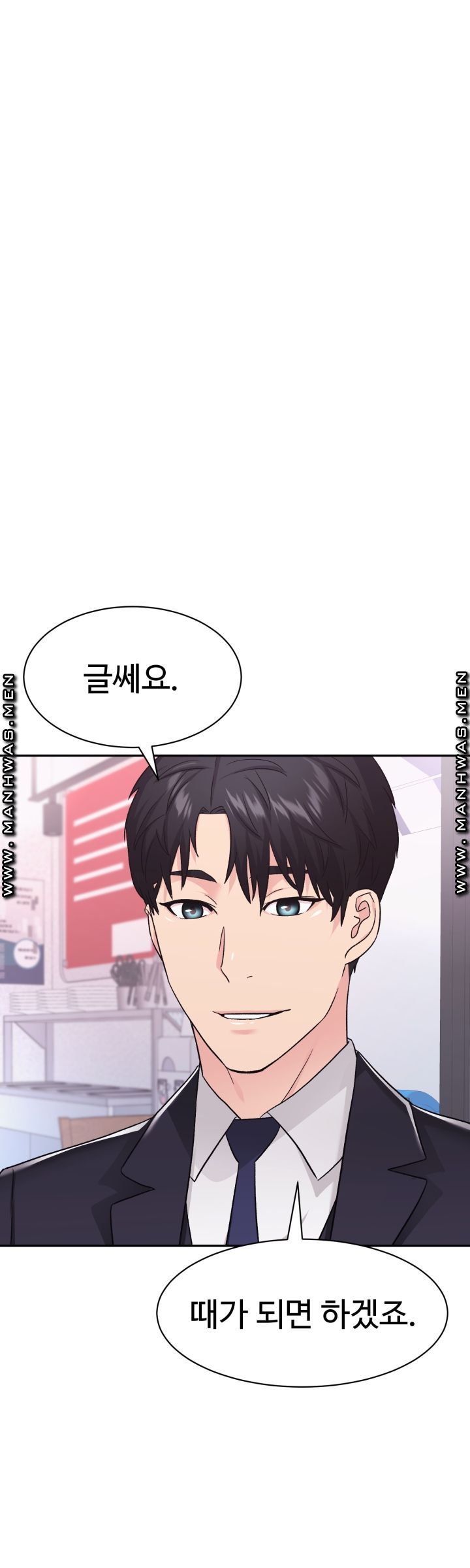 Lingerie Business Division Chapter 6 Page 42