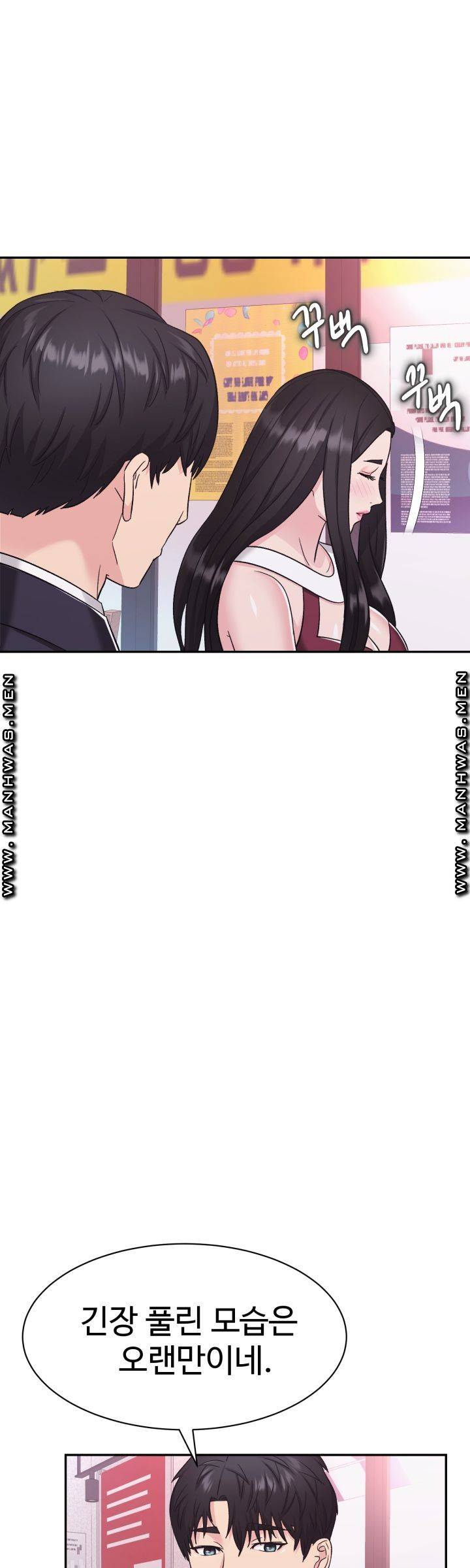 Lingerie Business Division Chapter 6 Page 46