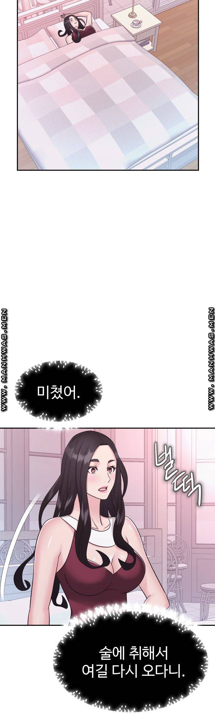 Lingerie Business Division Chapter 6 Page 51