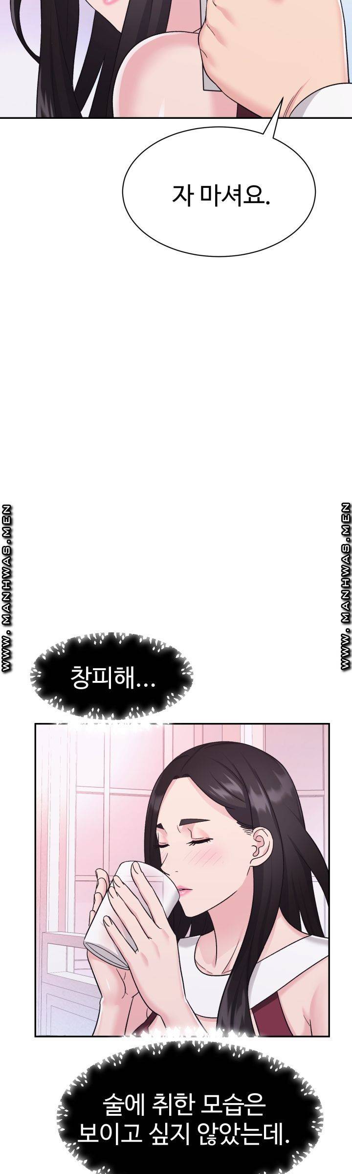 Lingerie Business Division Chapter 6 Page 53