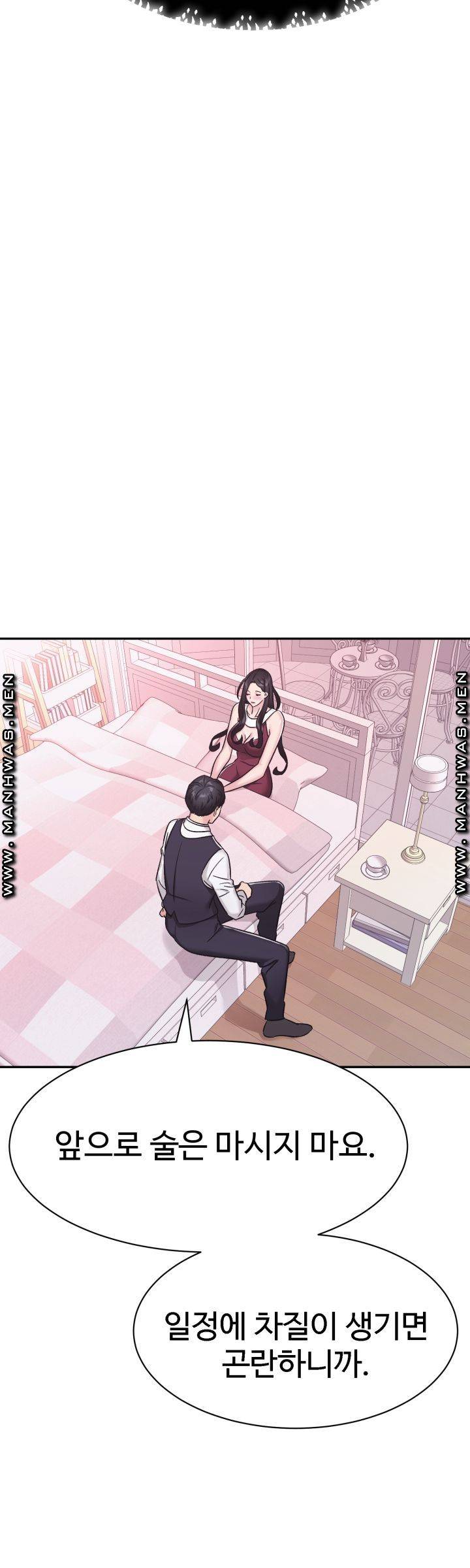 Lingerie Business Division Chapter 6 Page 54