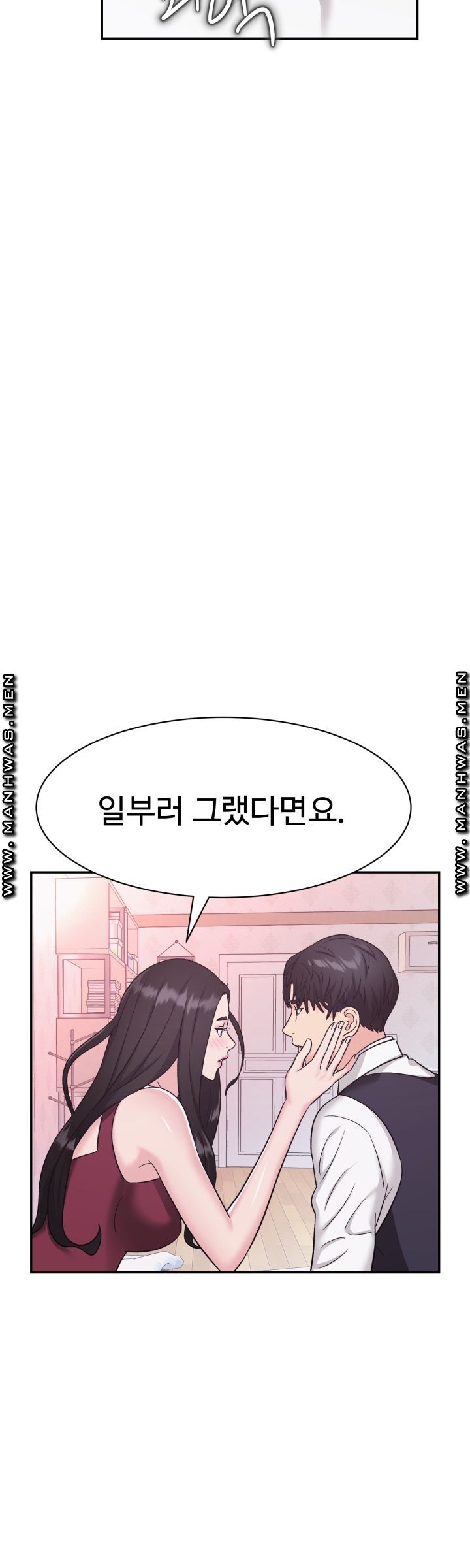 Lingerie Business Division Chapter 6 Page 56