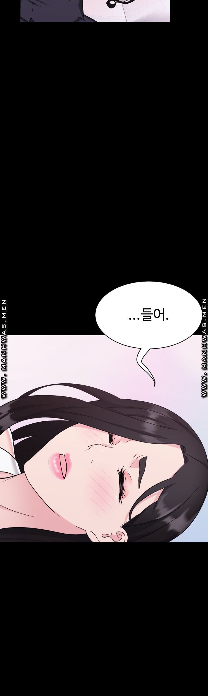 Lingerie Business Division Chapter 7 Page 15