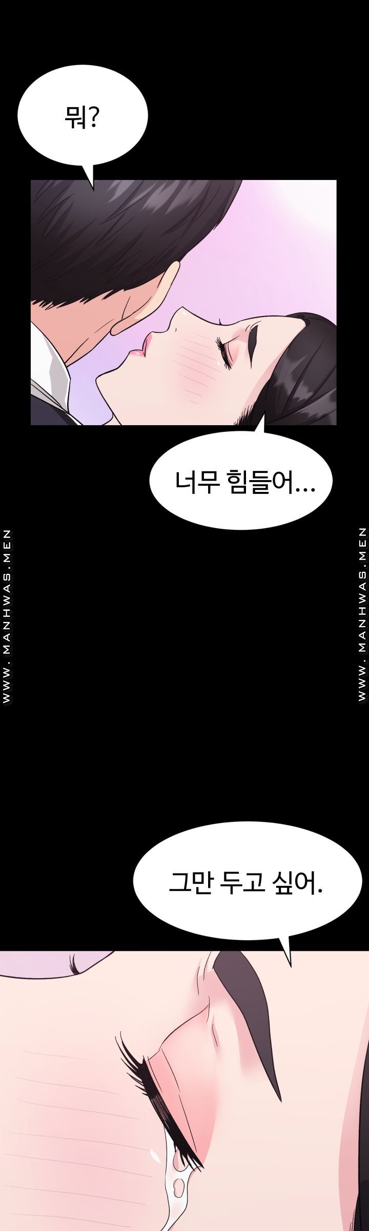 Lingerie Business Division Chapter 7 Page 16