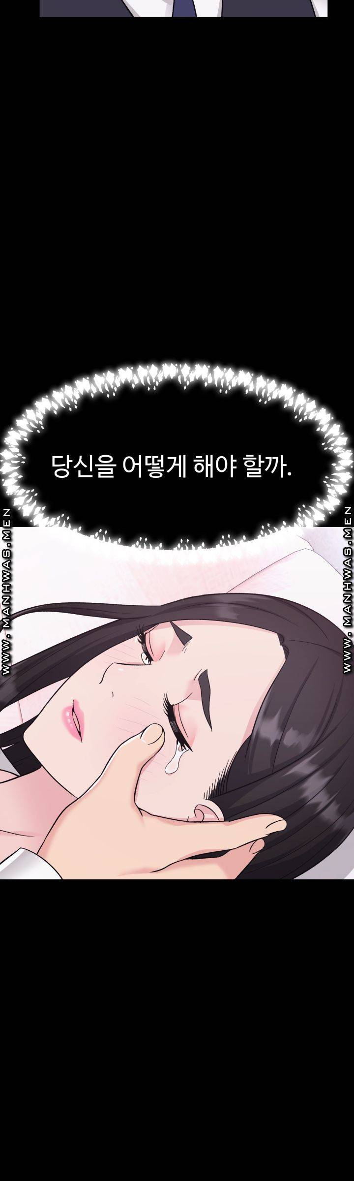 Lingerie Business Division Chapter 7 Page 18