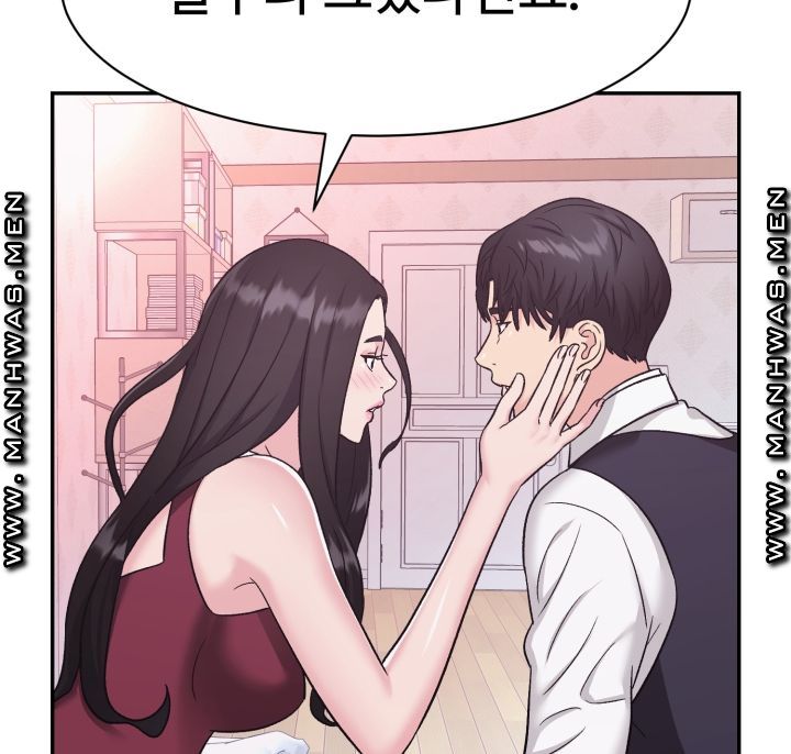 Lingerie Business Division Chapter 7 Page 2