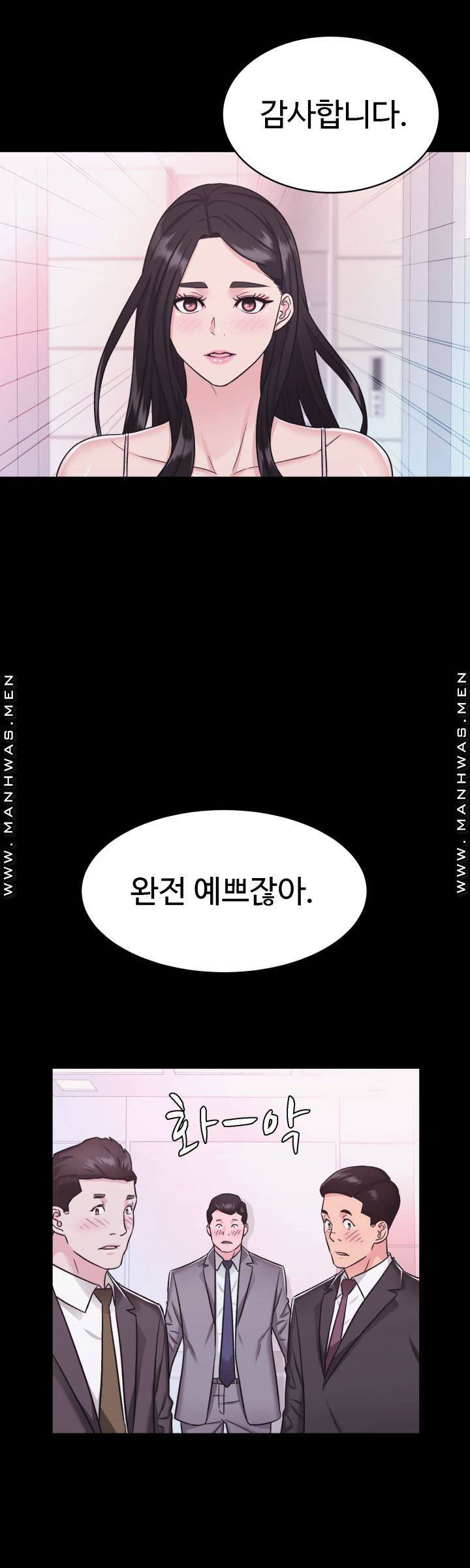 Lingerie Business Division Chapter 7 Page 25