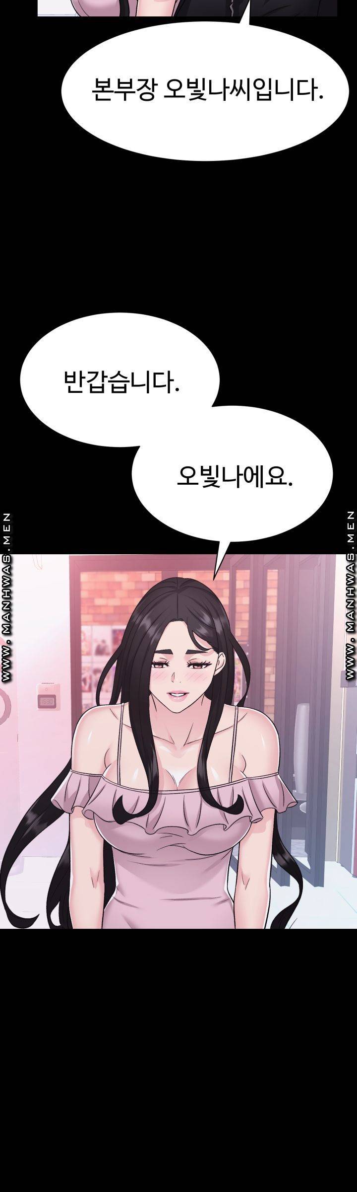 Lingerie Business Division Chapter 7 Page 30