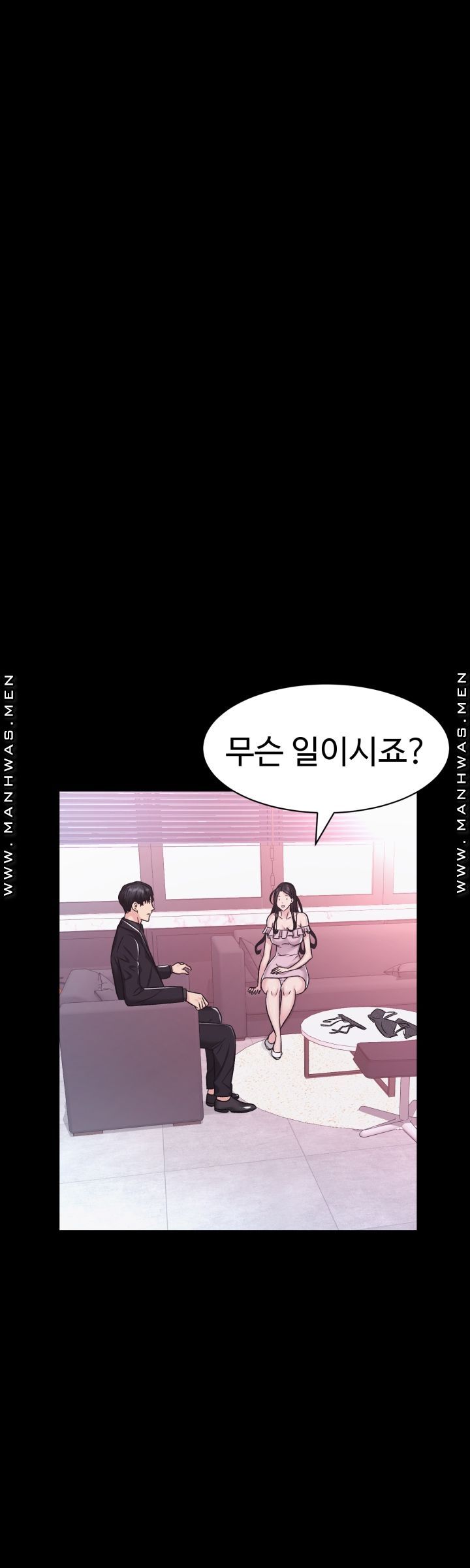 Lingerie Business Division Chapter 7 Page 35
