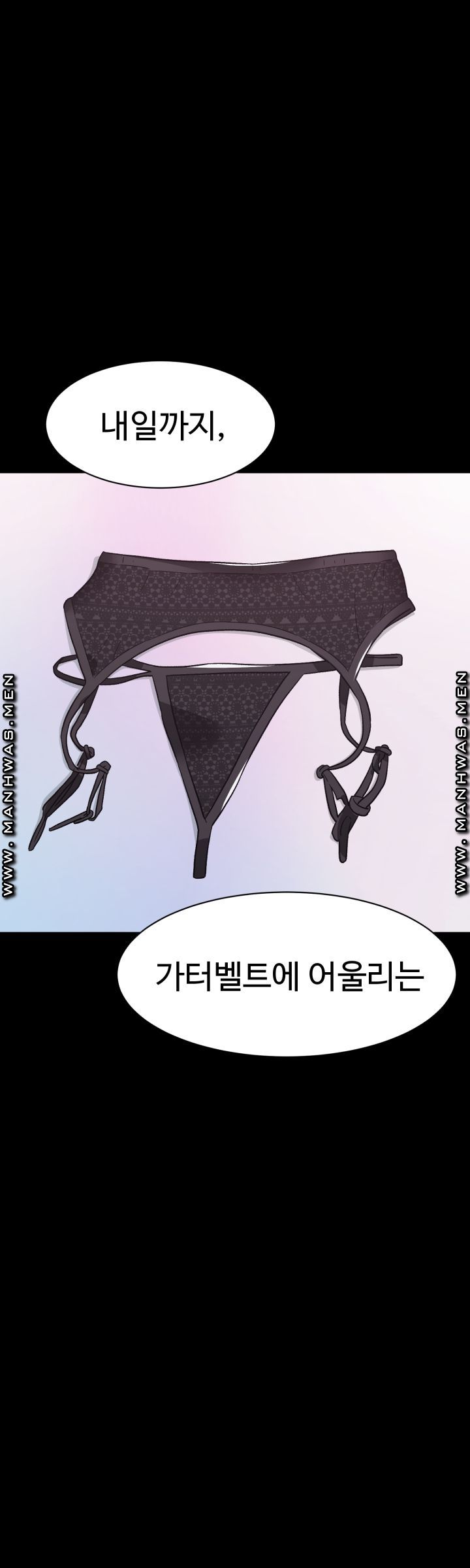 Lingerie Business Division Chapter 7 Page 36
