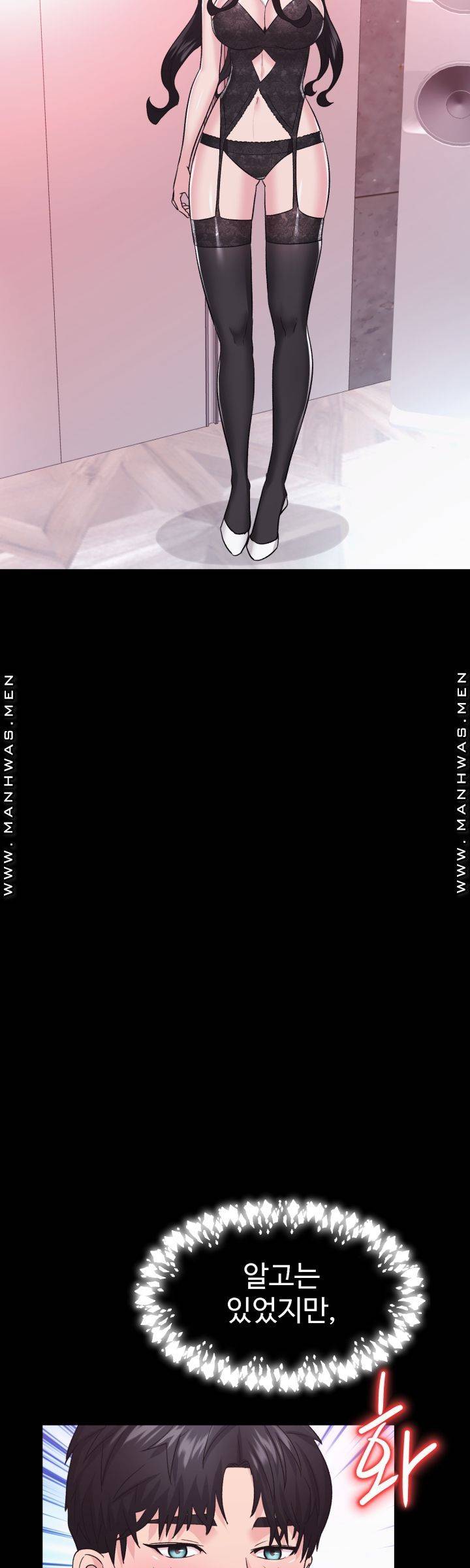 Lingerie Business Division Chapter 7 Page 50