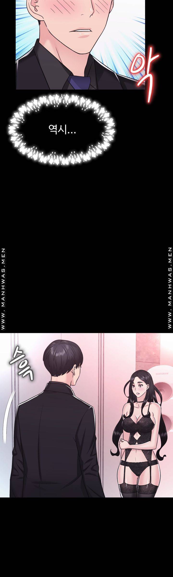 Lingerie Business Division Chapter 7 Page 51