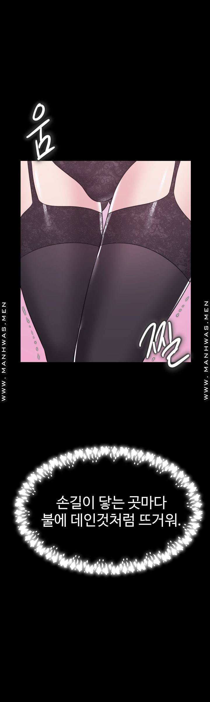 Lingerie Business Division Chapter 7 Page 54