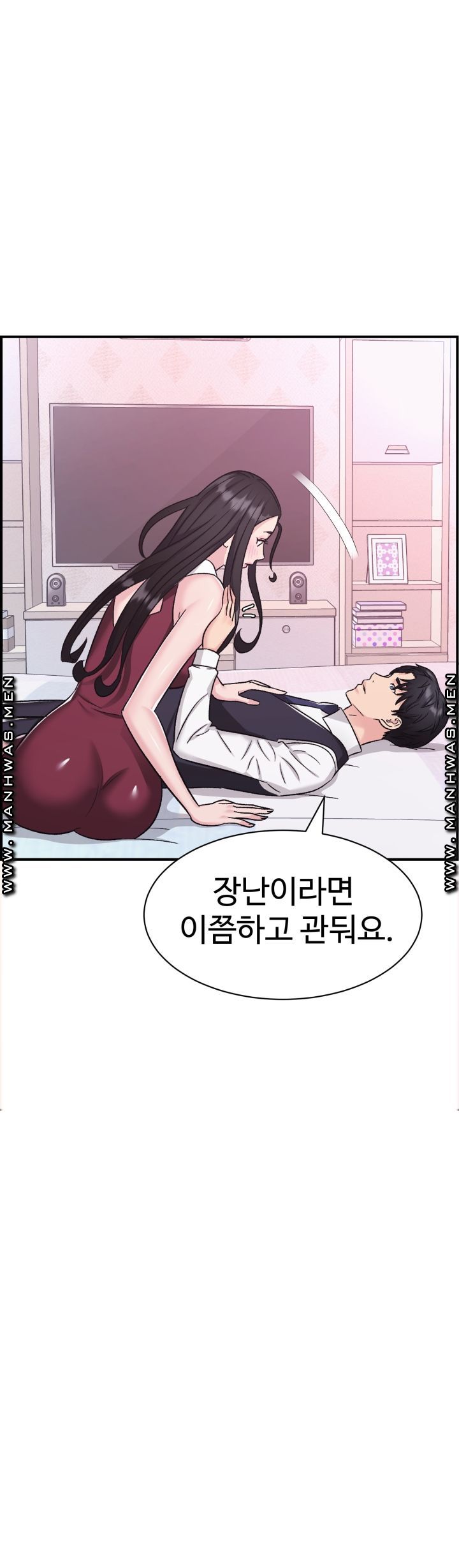 Lingerie Business Division Chapter 7 Page 9