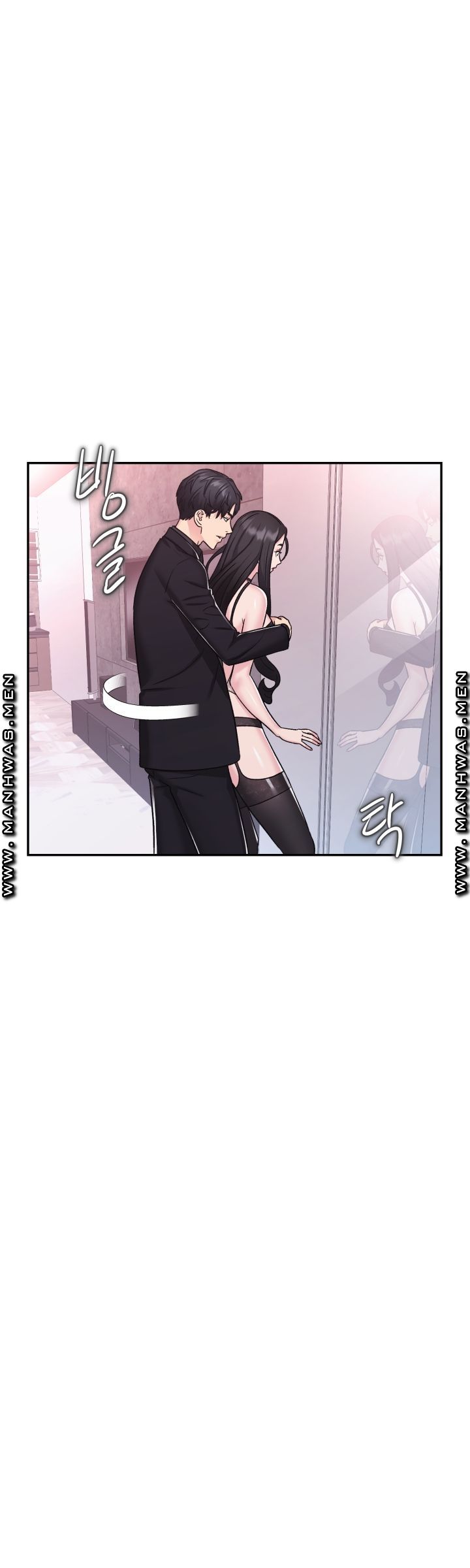 Lingerie Business Division Chapter 8 Page 10
