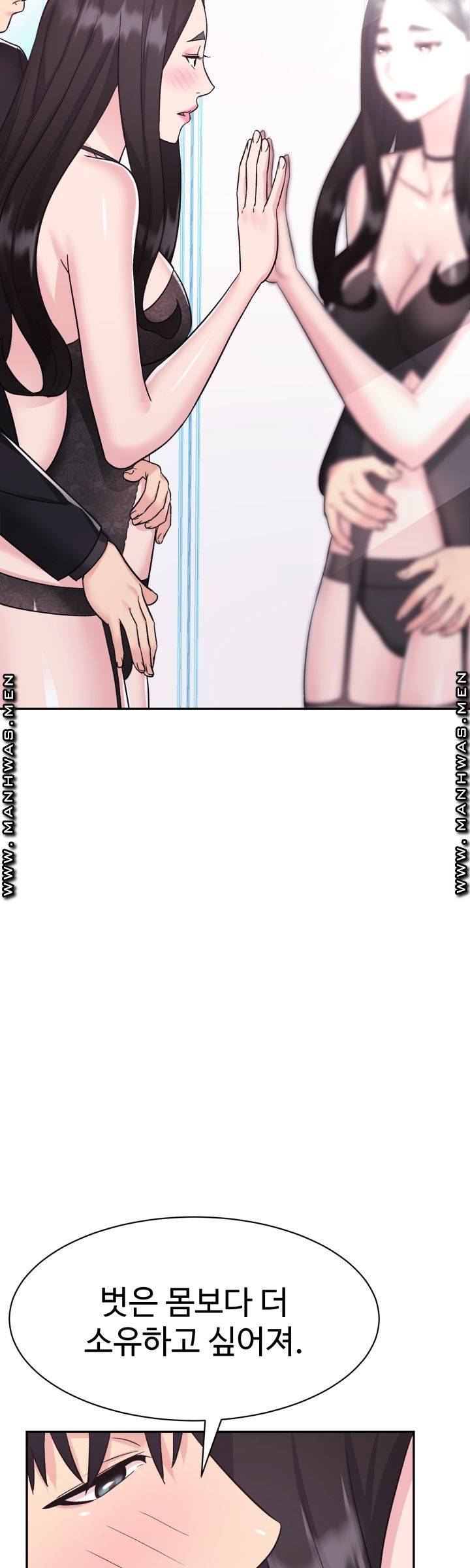 Lingerie Business Division Chapter 8 Page 14