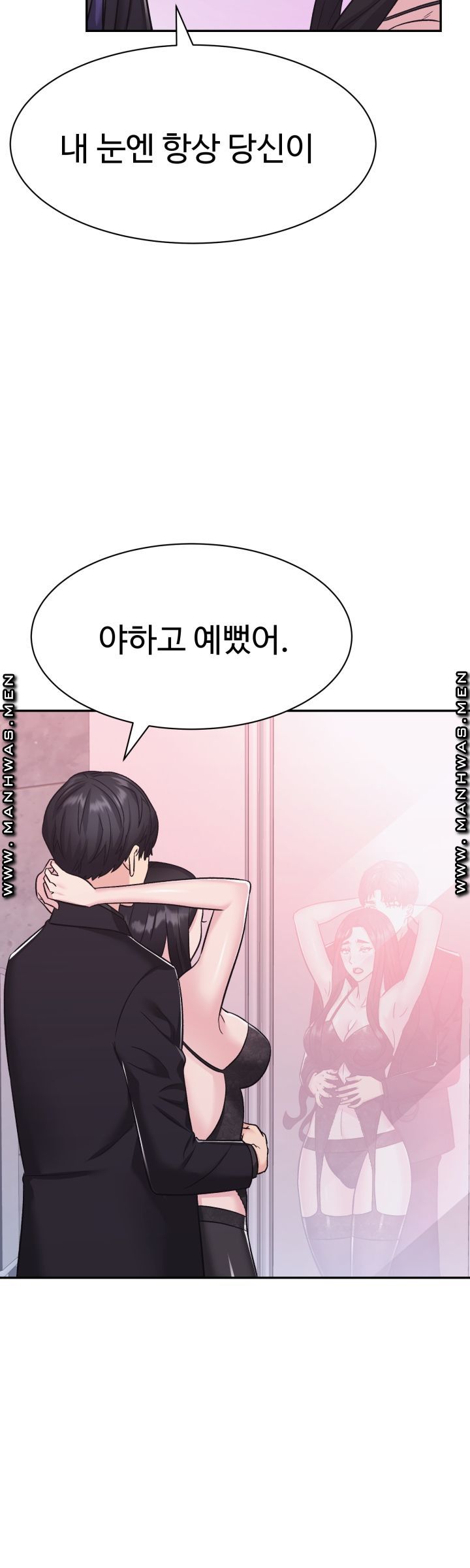 Lingerie Business Division Chapter 8 Page 18