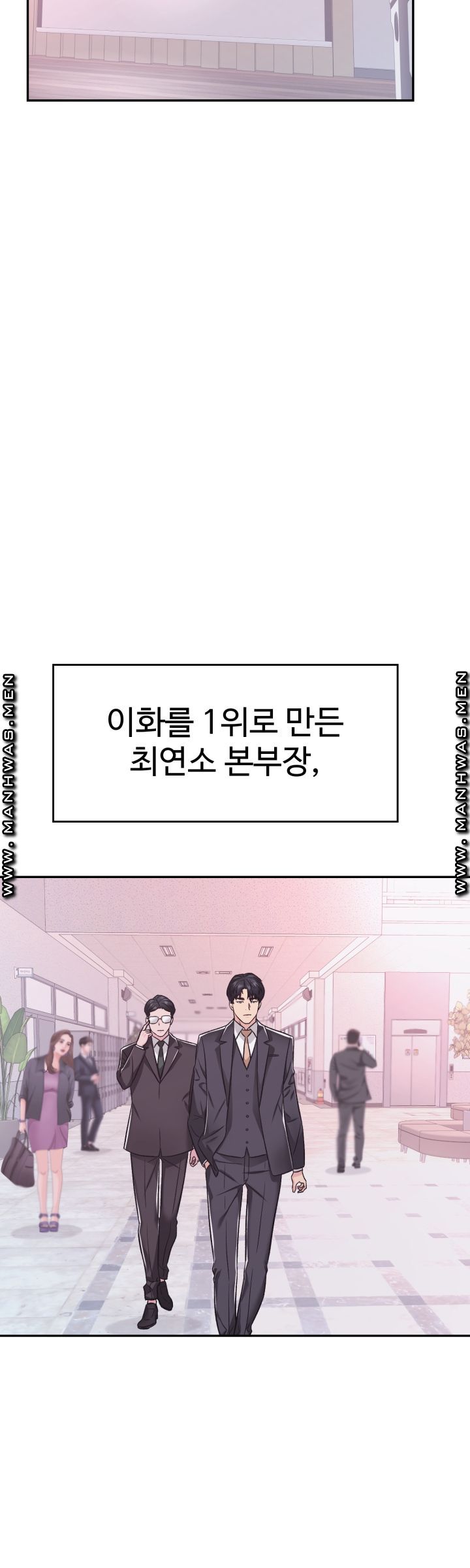 Lingerie Business Division Chapter 8 Page 21