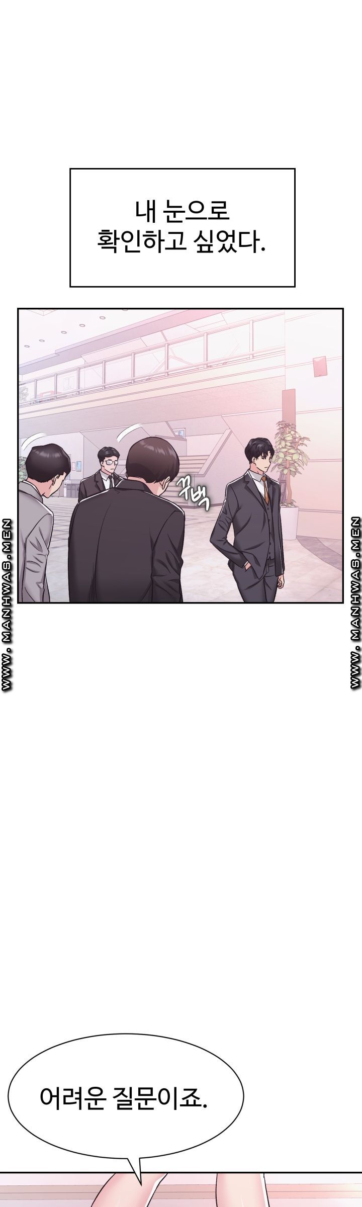 Lingerie Business Division Chapter 8 Page 22