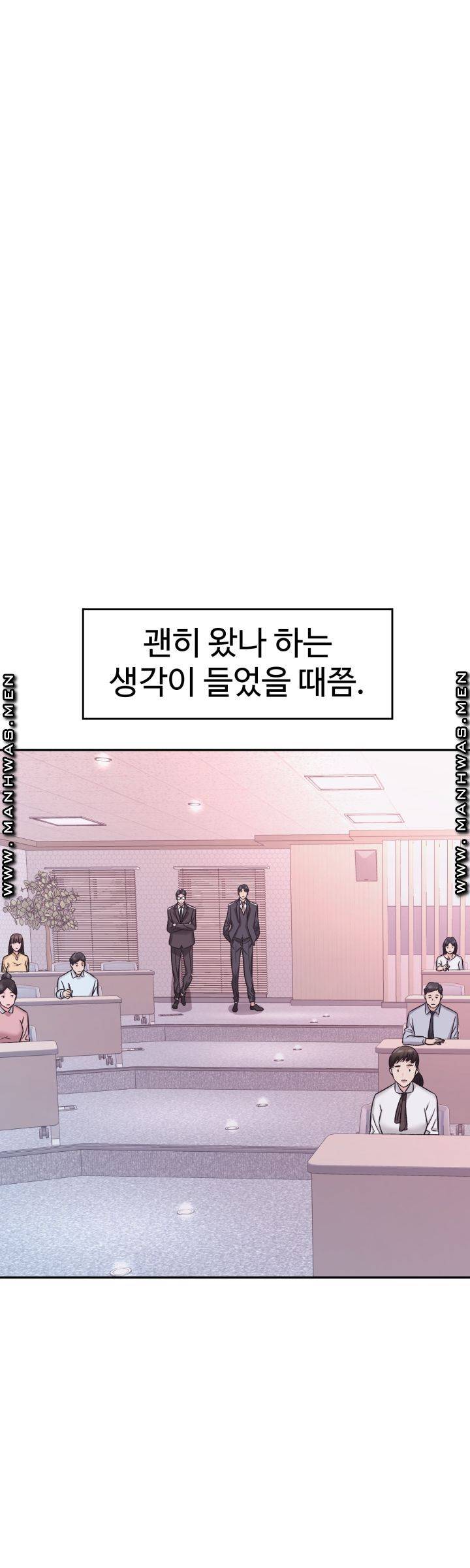 Lingerie Business Division Chapter 8 Page 24