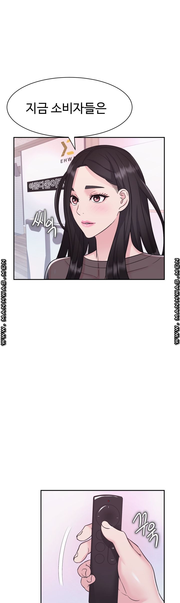 Lingerie Business Division Chapter 8 Page 25