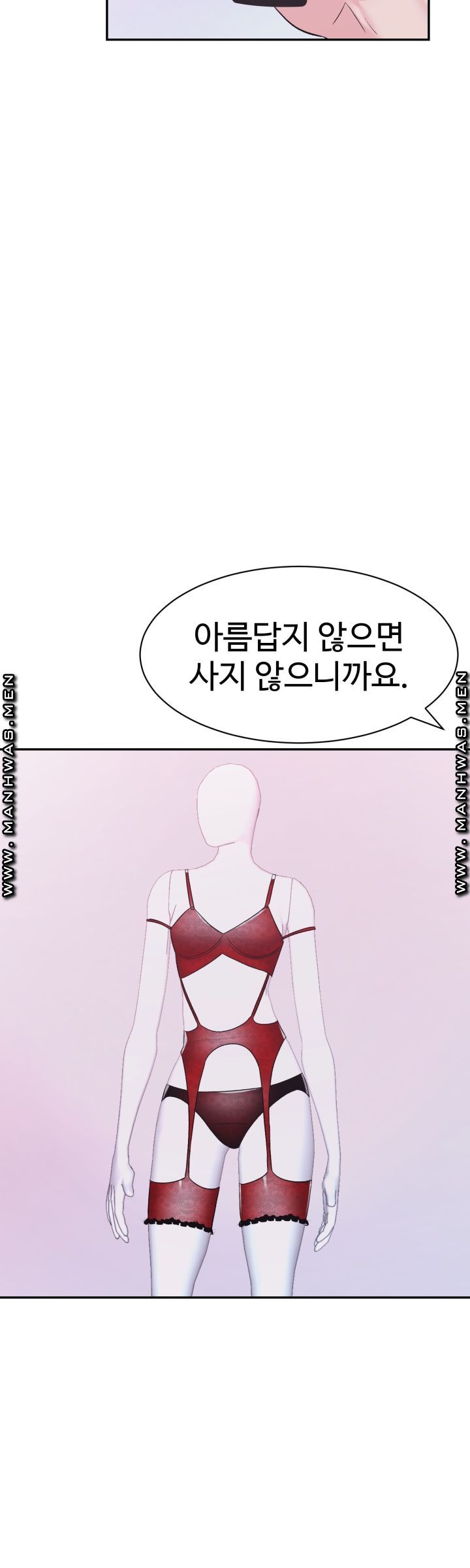 Lingerie Business Division Chapter 8 Page 26
