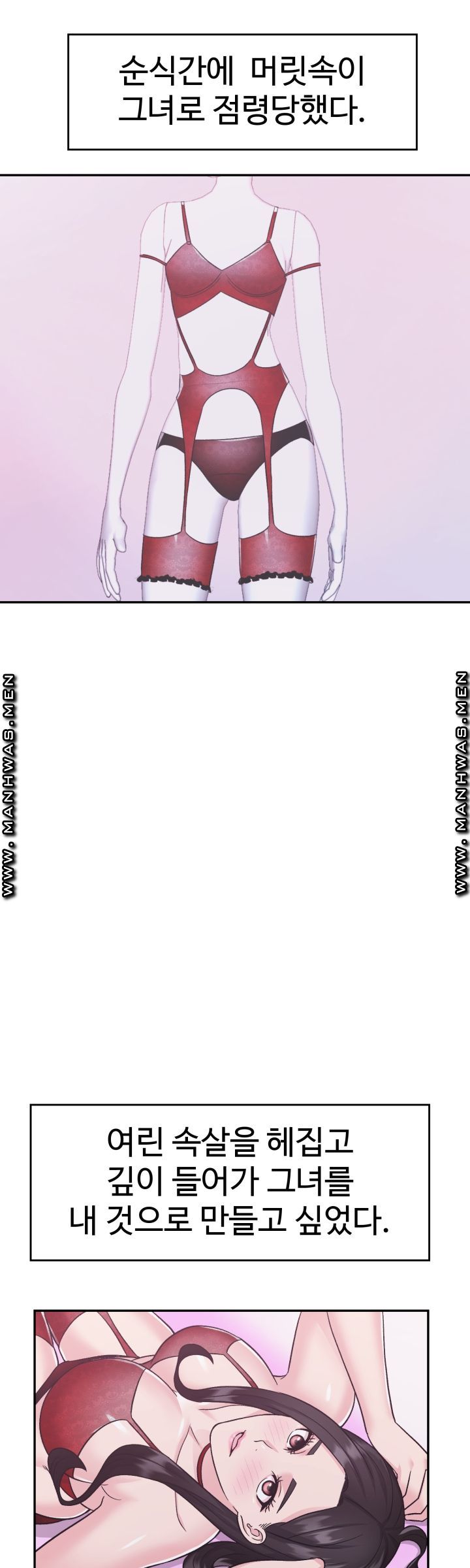Lingerie Business Division Chapter 8 Page 28