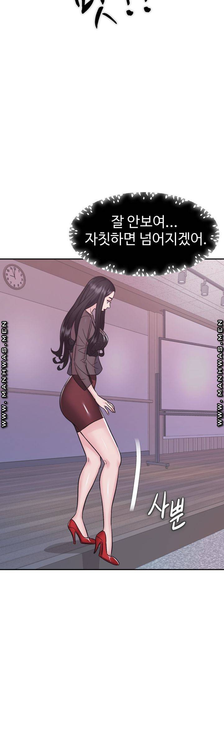Lingerie Business Division Chapter 8 Page 33
