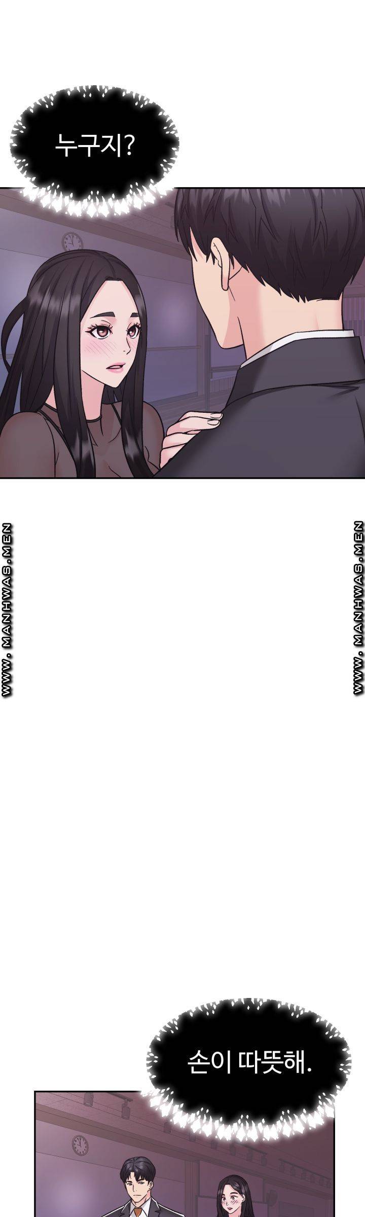 Lingerie Business Division Chapter 8 Page 37