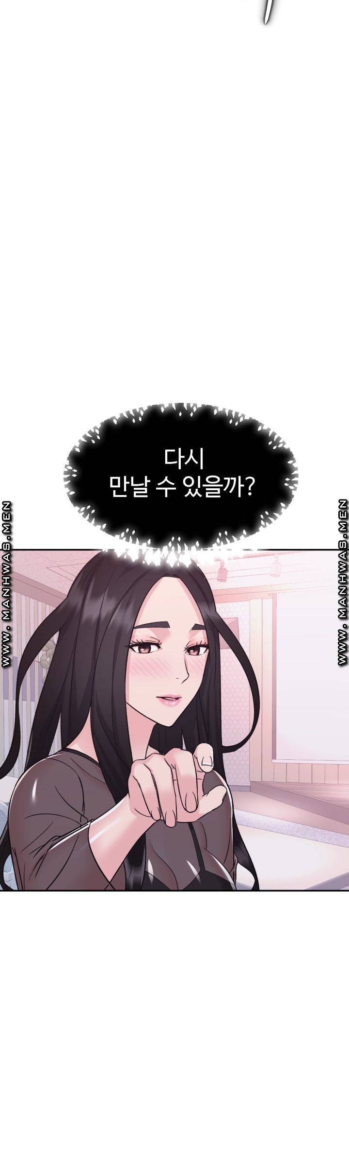Lingerie Business Division Chapter 8 Page 41