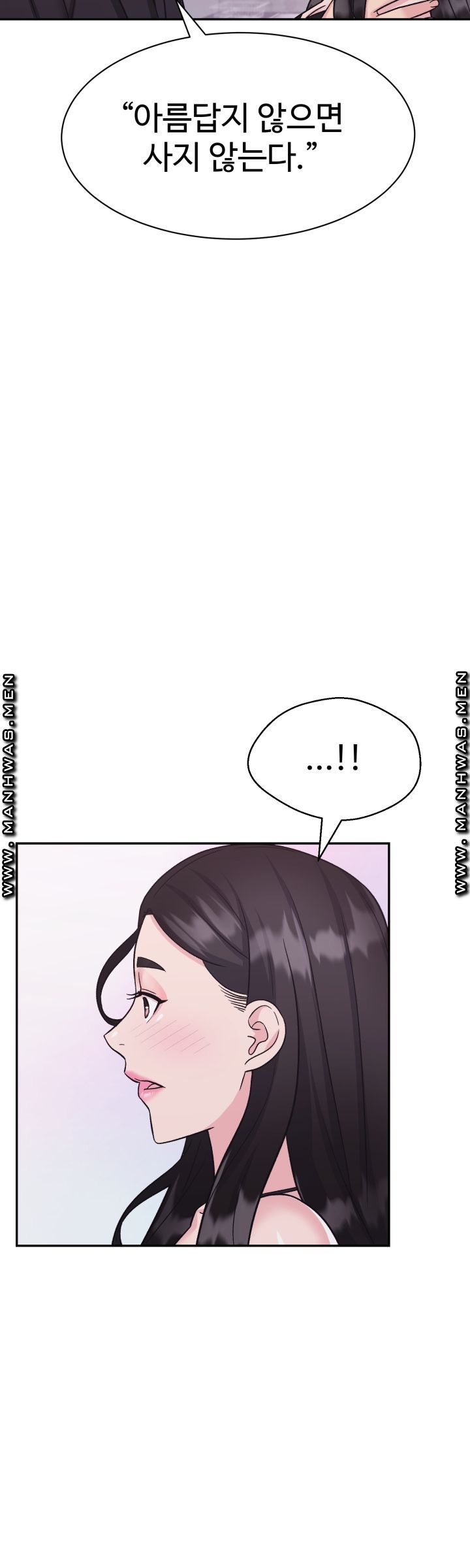 Lingerie Business Division Chapter 8 Page 48