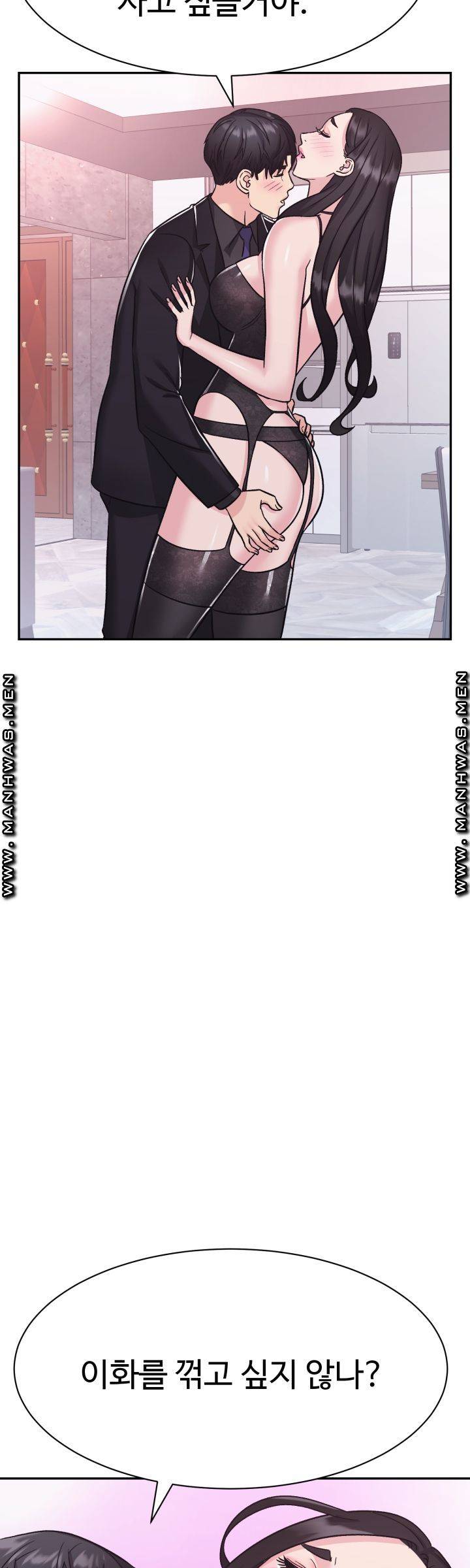 Lingerie Business Division Chapter 8 Page 50
