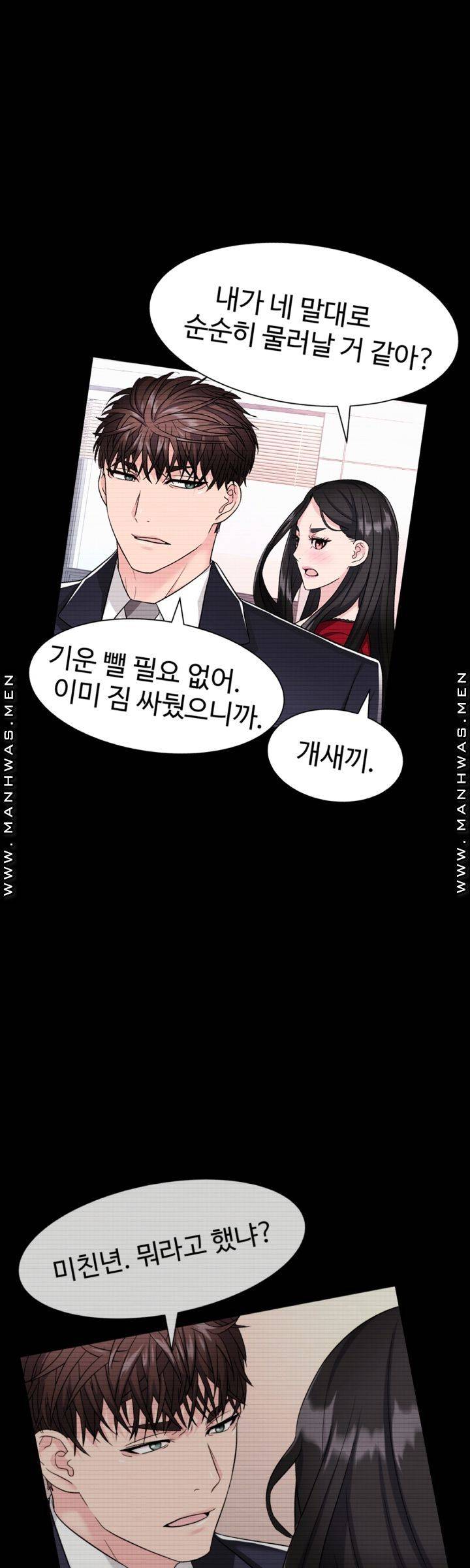 Lingerie Business Division Chapter 8 Page 52