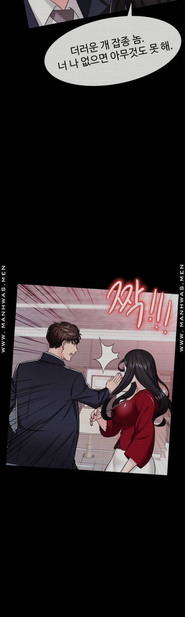 Lingerie Business Division Chapter 8 Page 53