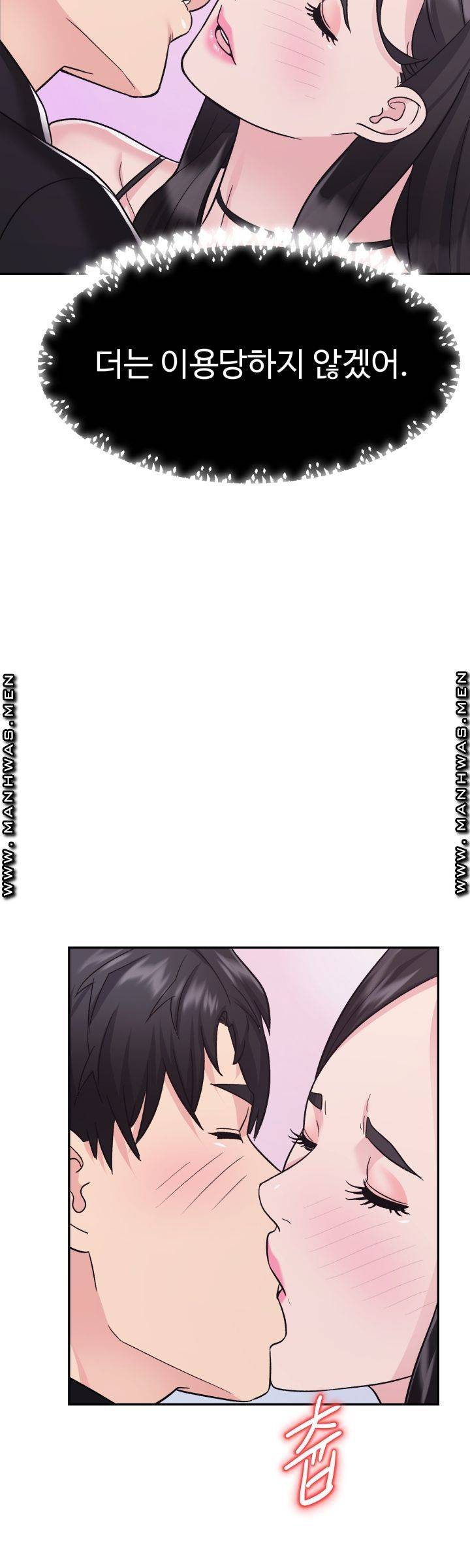 Lingerie Business Division Chapter 8 Page 56