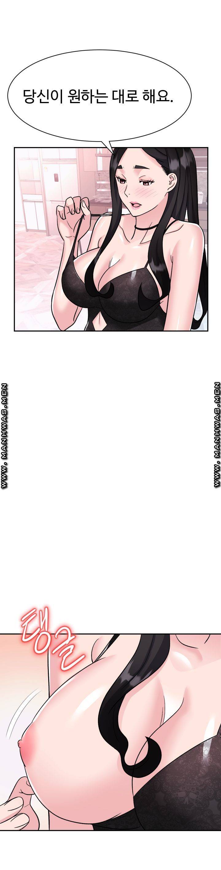 Lingerie Business Division Chapter 8 Page 58