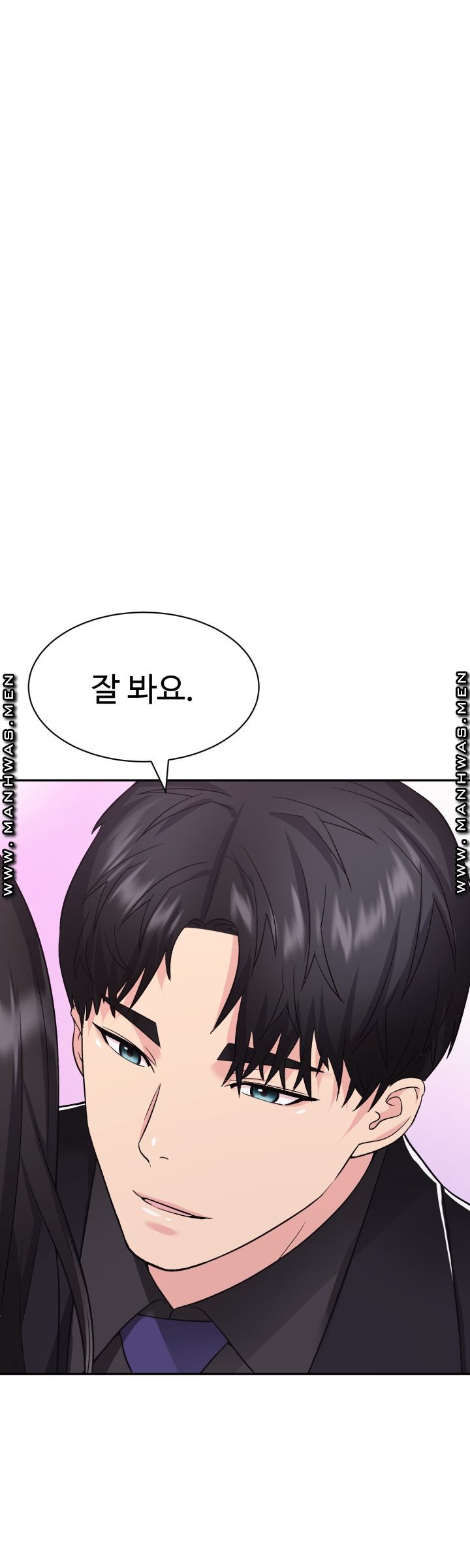 Lingerie Business Division Chapter 8 Page 9
