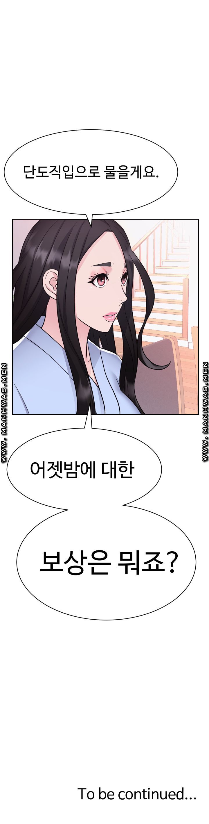 Lingerie Business Division Chapter 9 Page 17