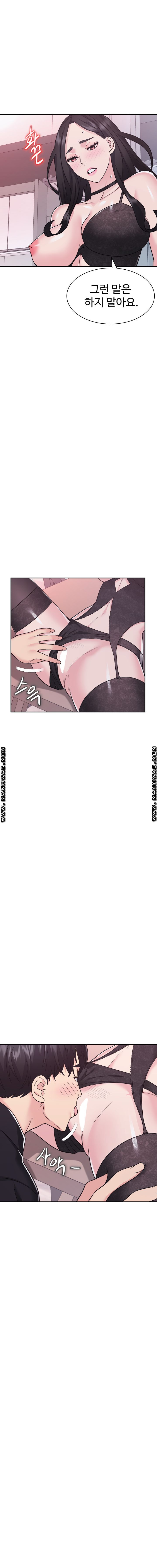 Lingerie Business Division Chapter 9 Page 3