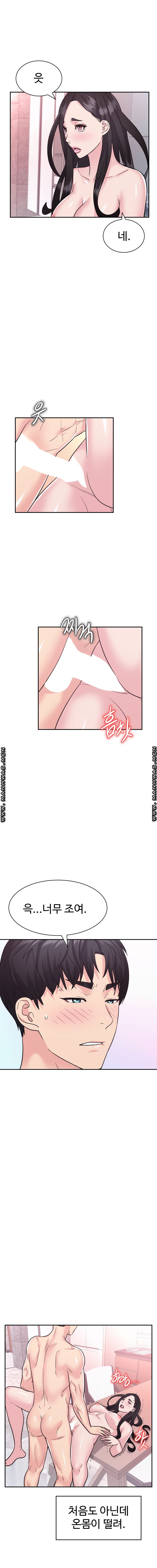 Lingerie Business Division Chapter 9 Page 7