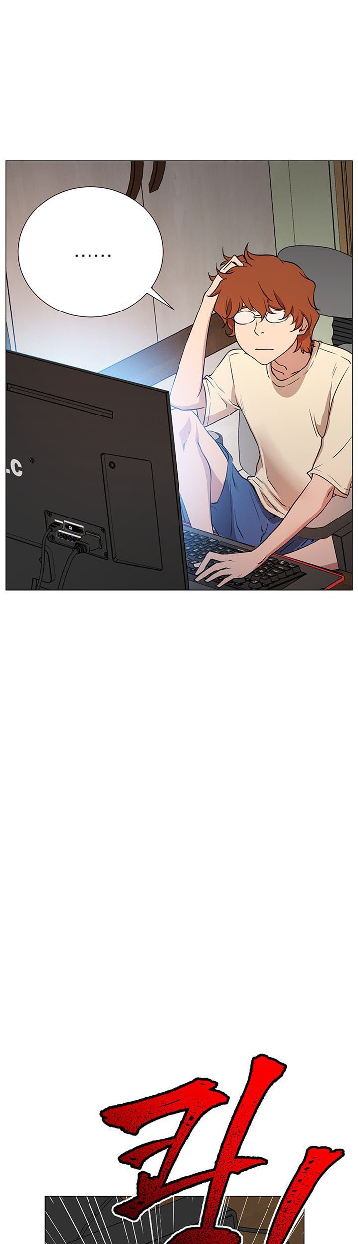 Live With : Do You Want To Do It? Raw Chapter 1 Page 32