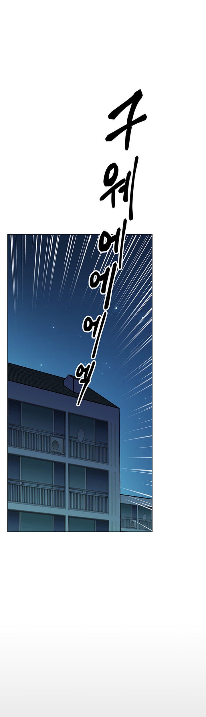 Live With : Do You Want To Do It? Raw Chapter 1 Page 66