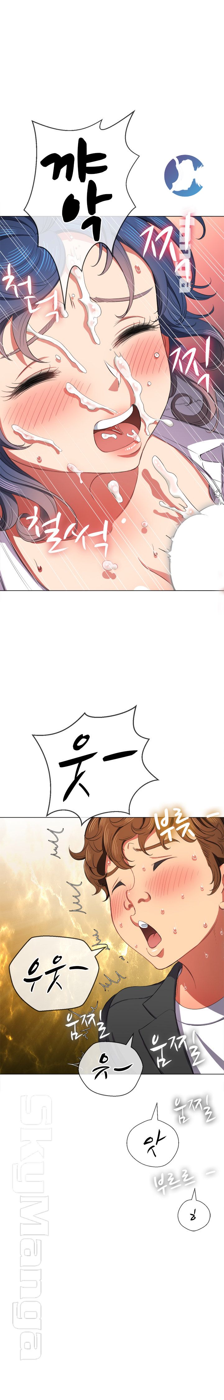 Iljindong Whore Raw Chapter 38 Page 13