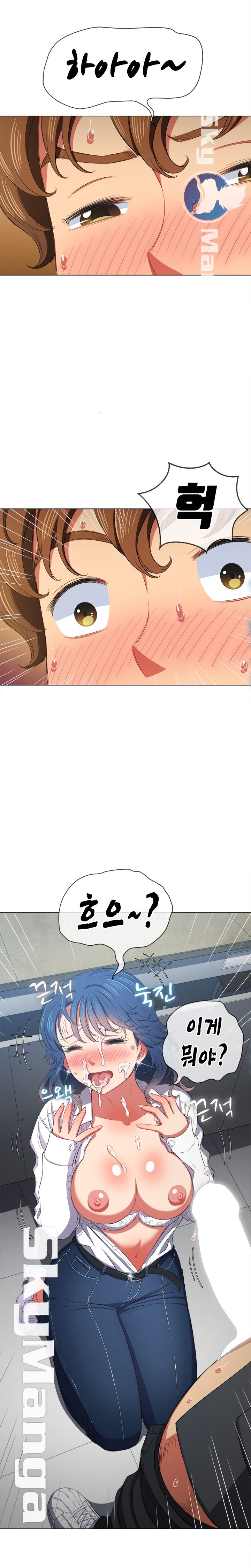 Iljindong Whore Raw Chapter 38 Page 14