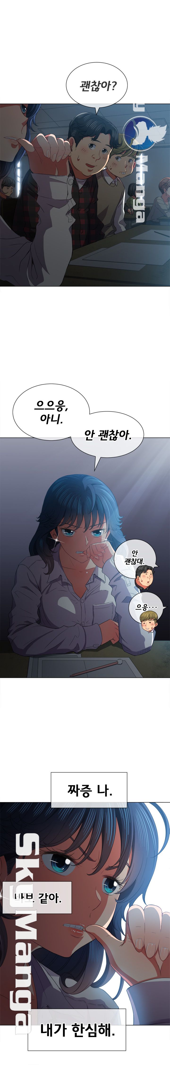 Iljindong Whore Raw Chapter 38 Page 19