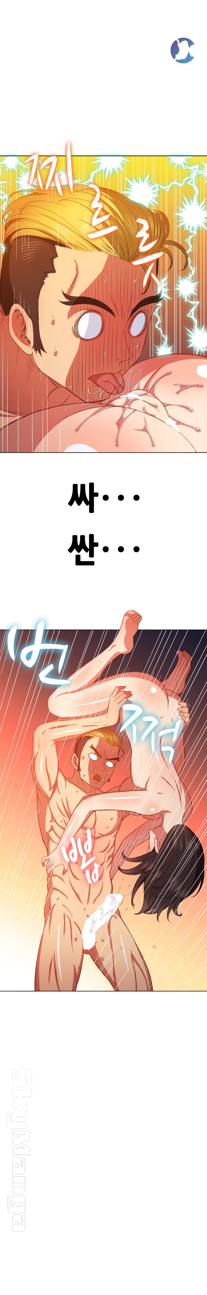 Iljindong Whore Raw Chapter 54 Page 13