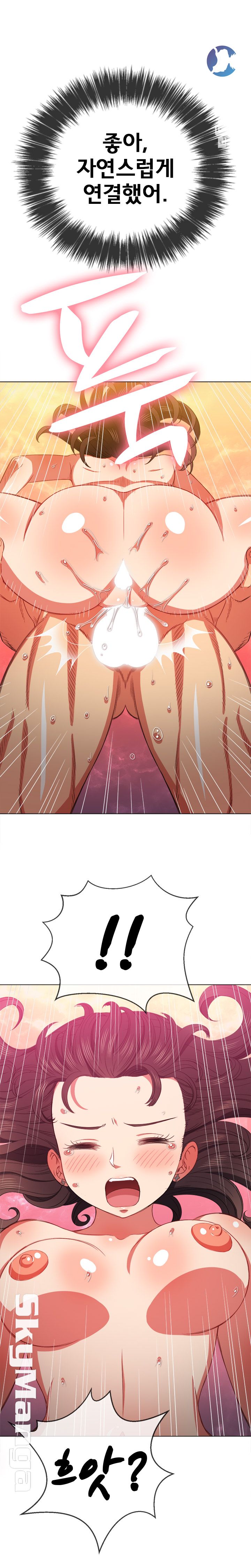 Iljindong Whore Raw Chapter 54 Page 15
